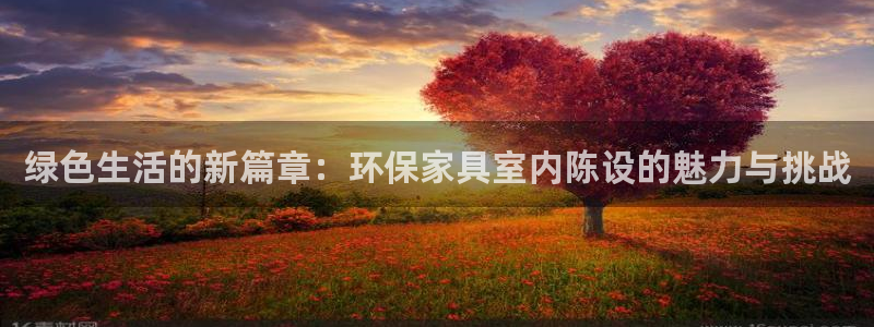 沐鸣2官网娱乐