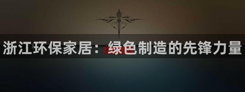 沐鸣2平台代理怎么赚钱快