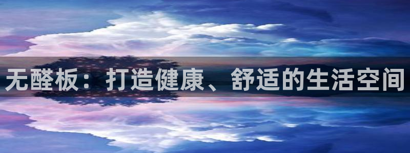 沐鸣2平台服务中心怎么样