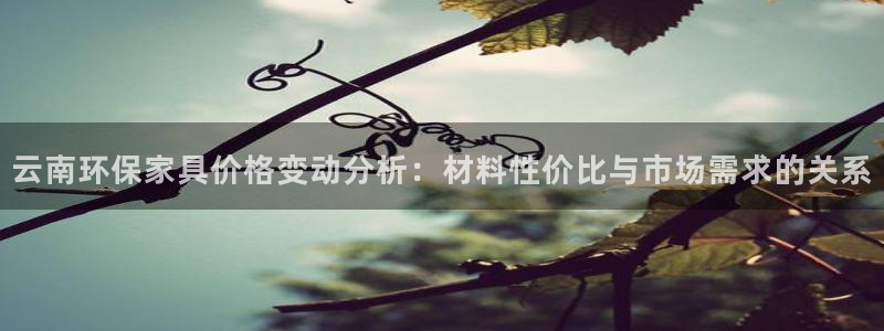 沐鸣2平台测
