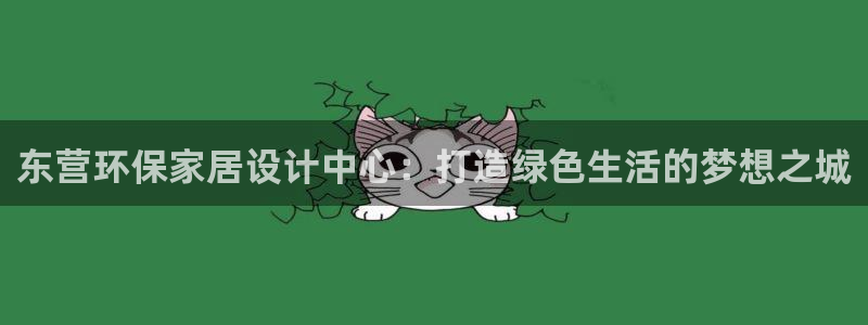 沐鸣2平台登陆地址