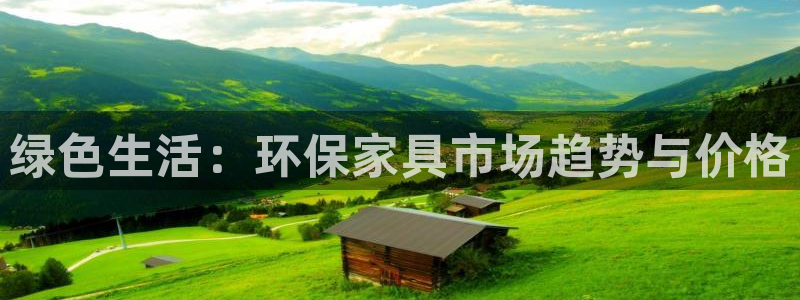 沐鸣2平台的专用通道